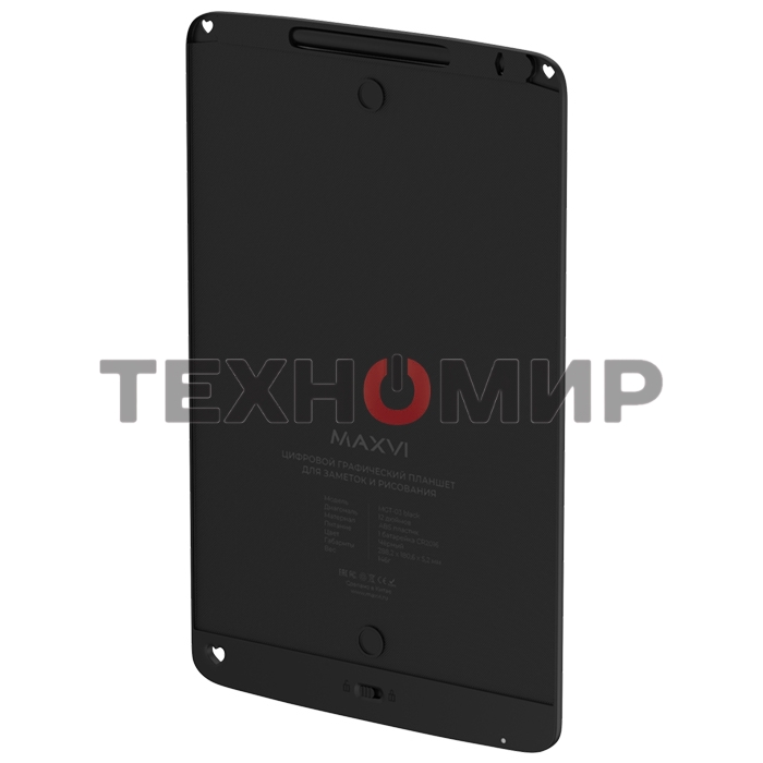 LCD планшет для заметок и рисования Maxvi MGT-03