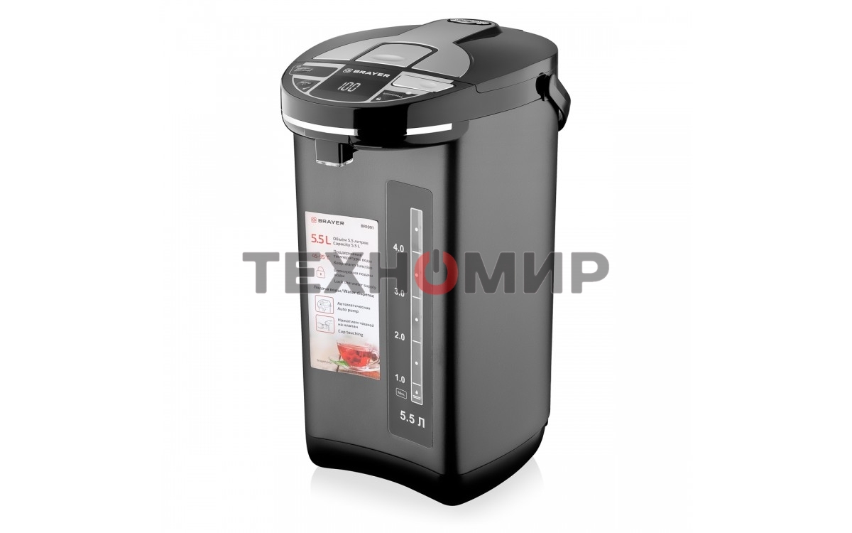 Термопот BRAYER BR1091, 1450 Вт, 5,5 л, 2 спос.подач.воды, LCD-дисп, поддерж.темпер,блокировка