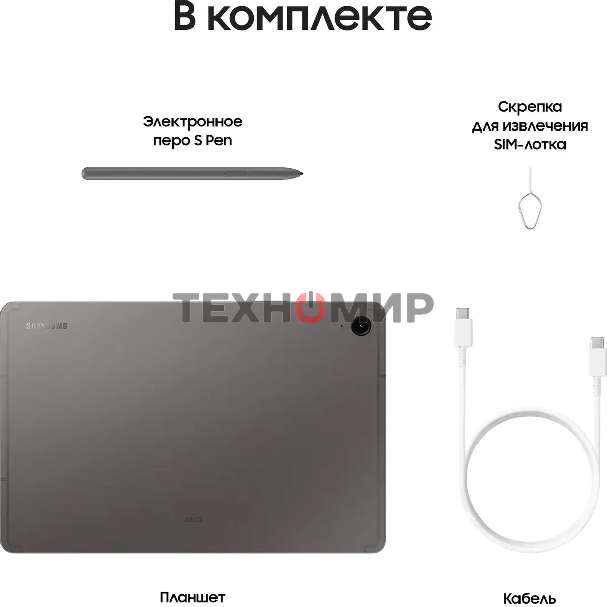 Планшет Samsung Galaxy Tab S9 FE SM-X516B 10.9