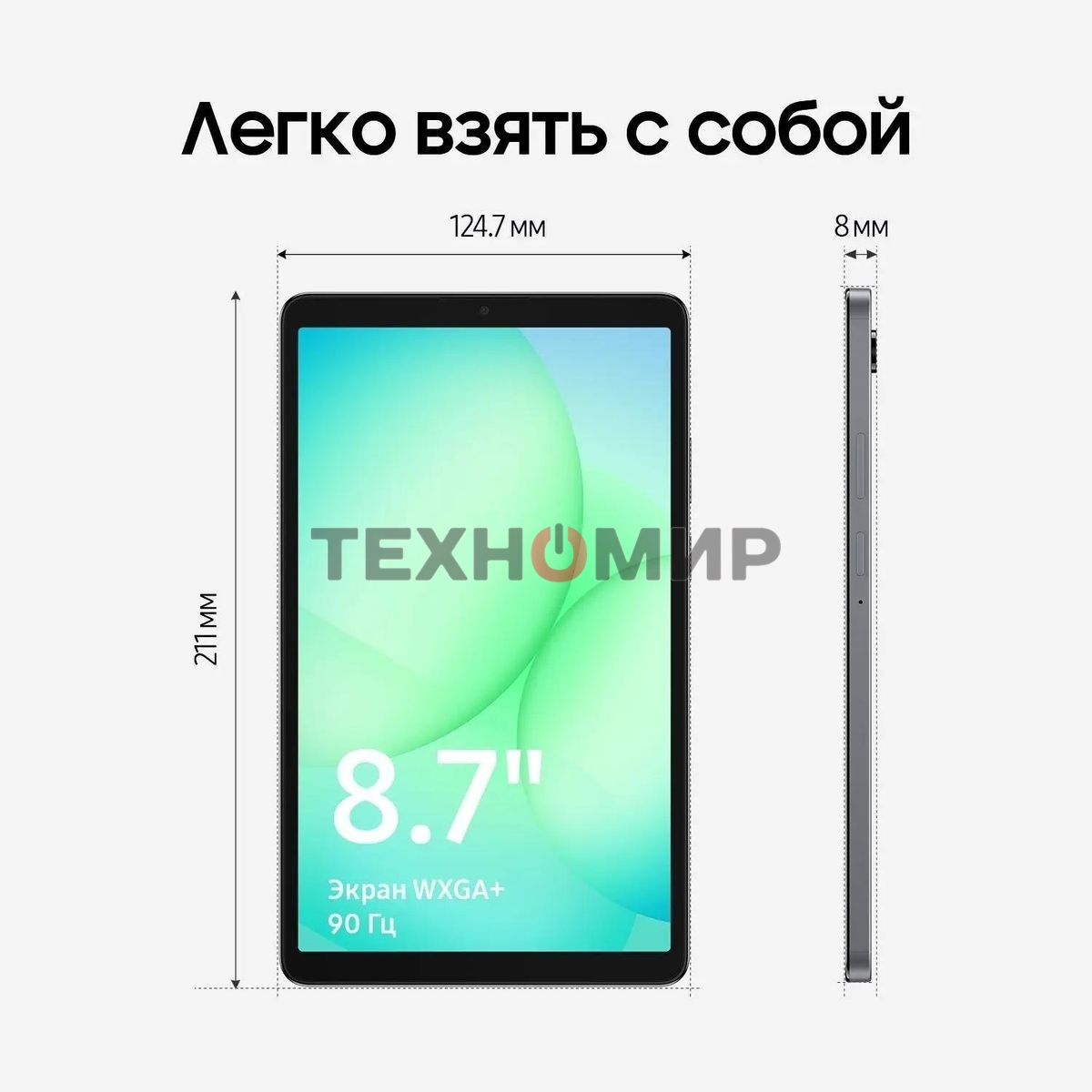 Планшет Samsung Galaxy Tab A11 BSM-X135F 8.7