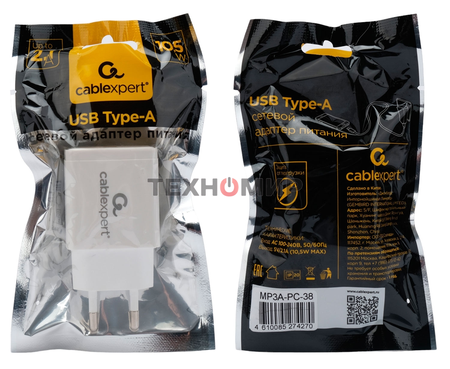 Сетевое зарядное устройство Cablexpert MP3A-PC-38 100/220V - 5V USB 1 порт, 2A, белый