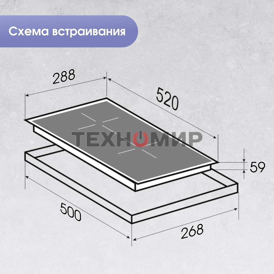 Индукционная варочная панель Zigmund & Shtain CI 60.3 B черный