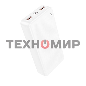 Портативный аккумулятор BOROFONE (6941991111839) BJ56A белый - 20000mAh 2USB