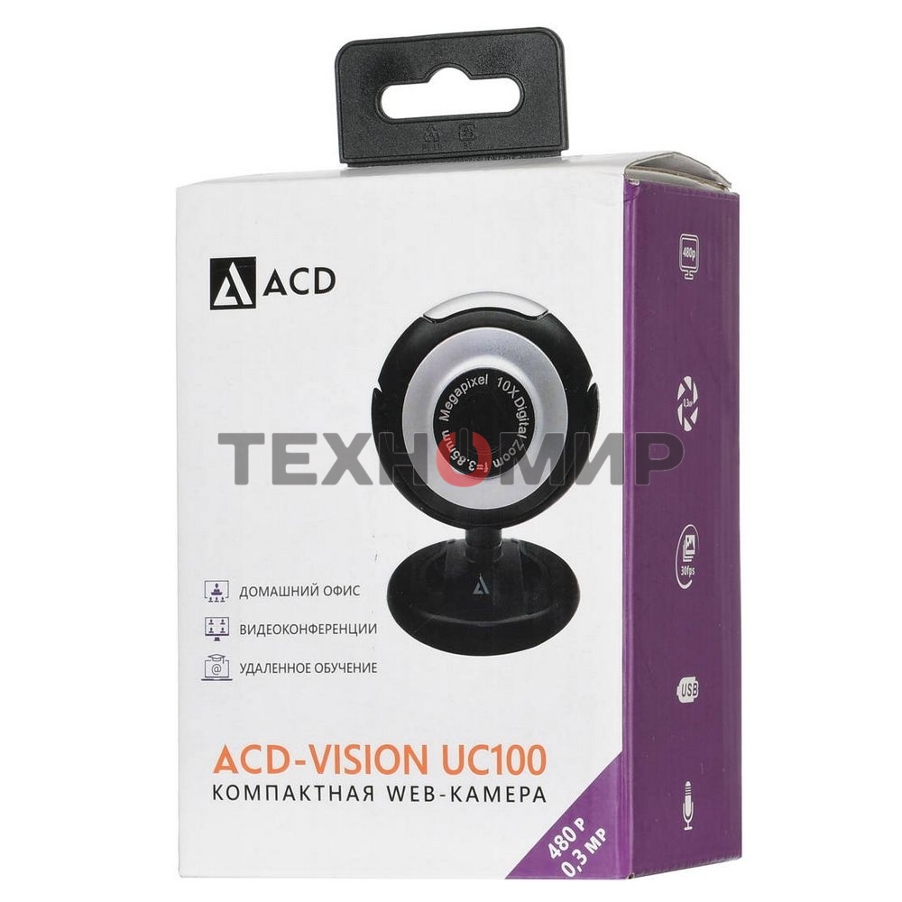 Веб-камера ACD Vision UC100 640x480, 30 кадр/с, USB Type-A, микрофон (2 шт, шумоподавление), автоосвещение, универсальное крепление