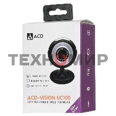 Веб-камера ACD Vision UC100 640x480, 30 кадр/с, USB Type-A, микрофон (2 шт, шумоподавление), автоосвещение, универсальное крепление
