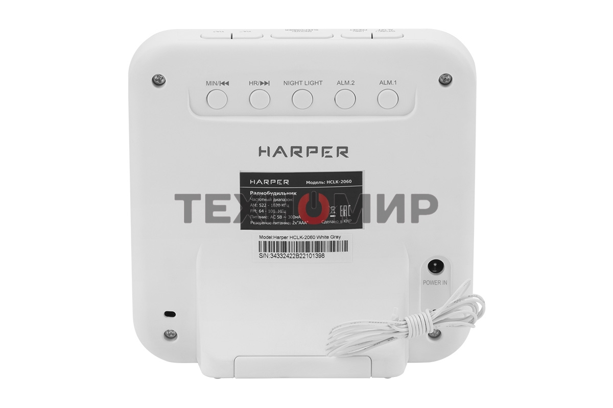 Радиобудильник Harper HCLK-2060 белый/серый - белый led