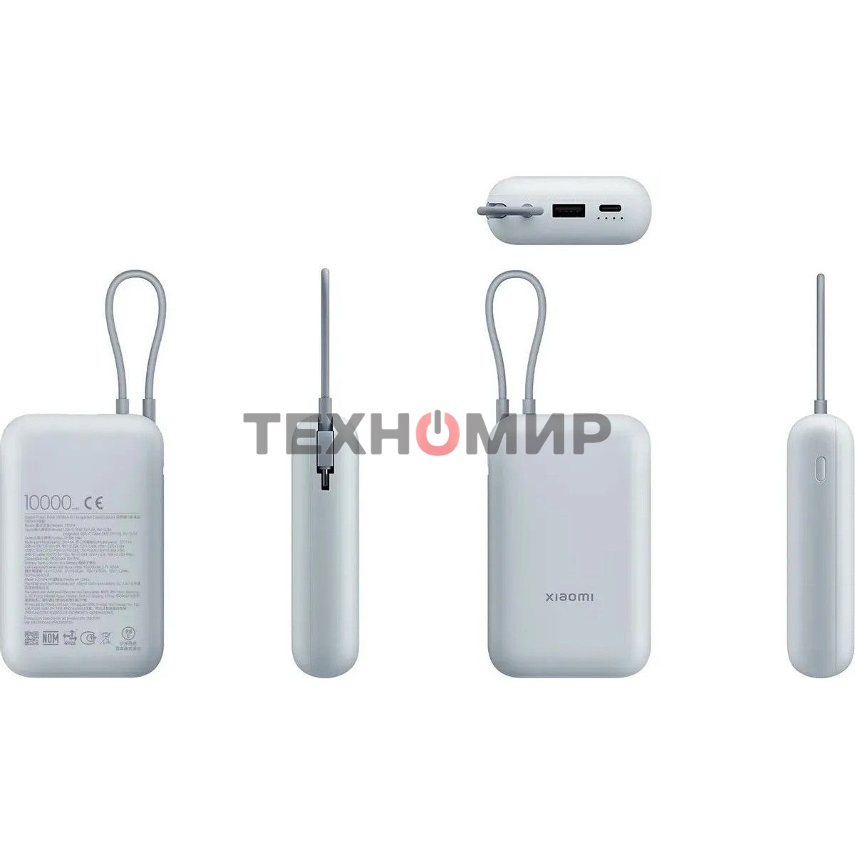 Портативный аккумулятор Xiaomi Power Bank 10000mAh (встроенный кабель) Ледяной синий GL