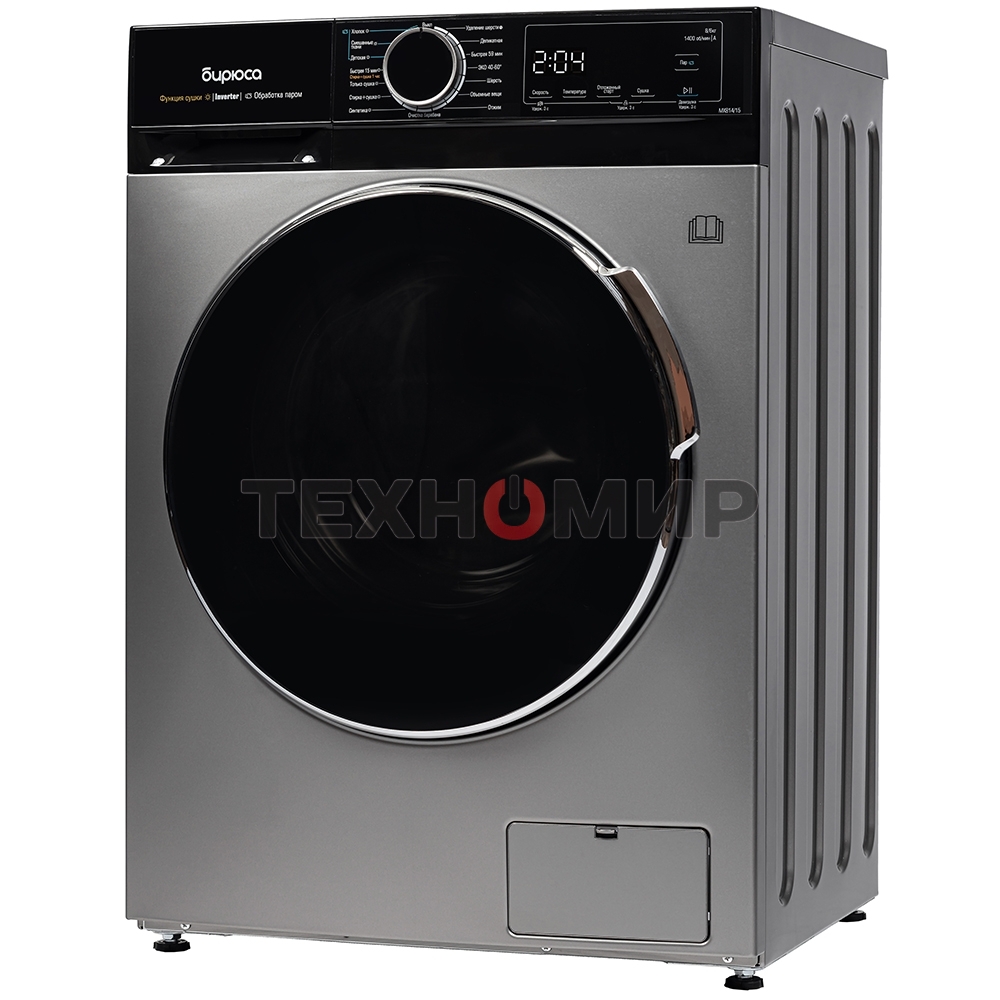 Стиральная машина Бирюса WMD-MX814/15 S серебристая, загрузка фронтальная 8кг, 1400 об/мин., класс: A