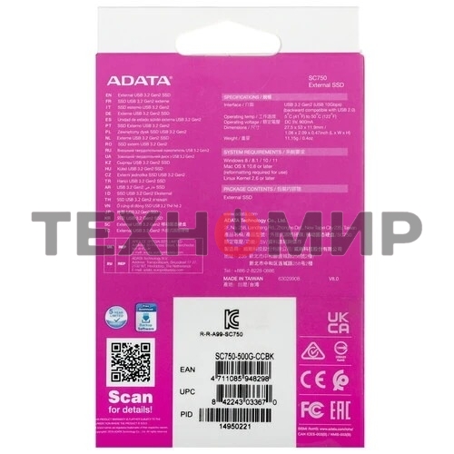 Внешний SSD ADATA SC750, 500Gb, USB 3.2 Gen 2 Type-C, R/W 1050/1000, черный