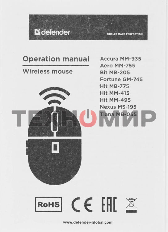 Мышь беспроводная Defender Tiana MB-055 черный, 1000 dpi, радиоканал, USB, кнопки - 3
