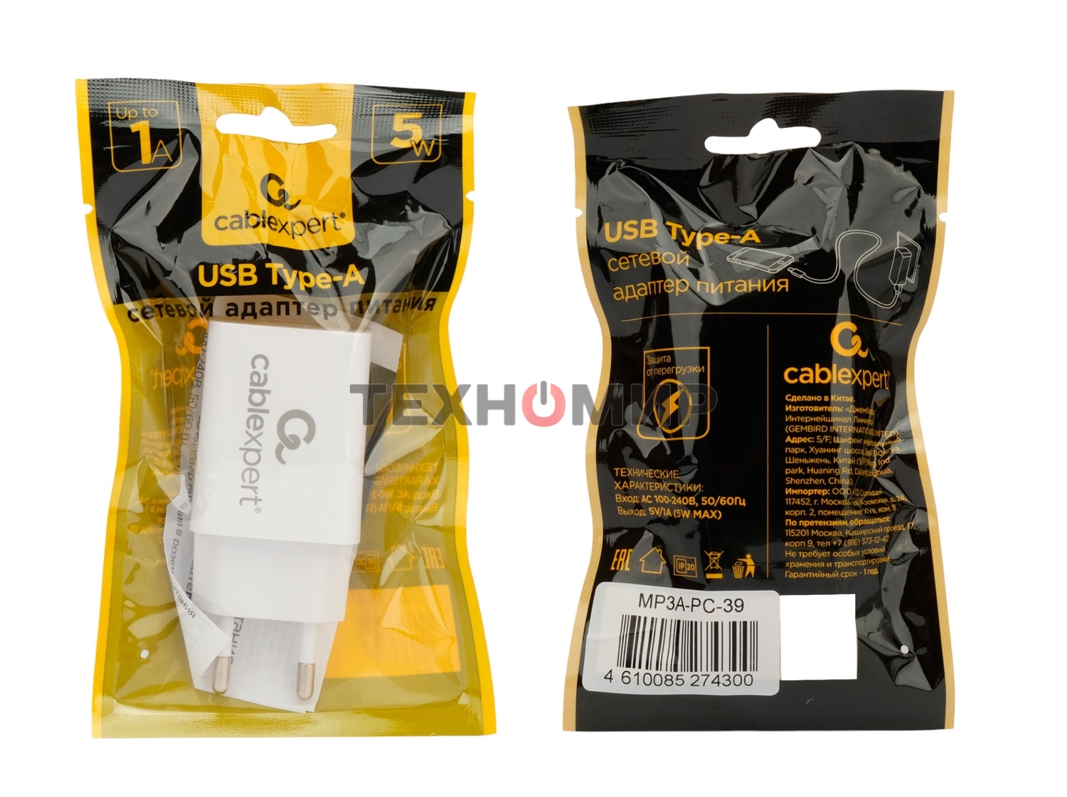 Сетевое зарядное устройство Cablexpert MP3A-PC-39 100/220V - 5V USB 1 порт, 1A, белый