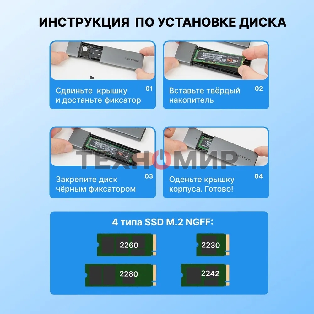 Корпус для SSD Vention USB 3.1 Gen 2-C M.2 NGFF (B-Key/B&M Key) Серый
