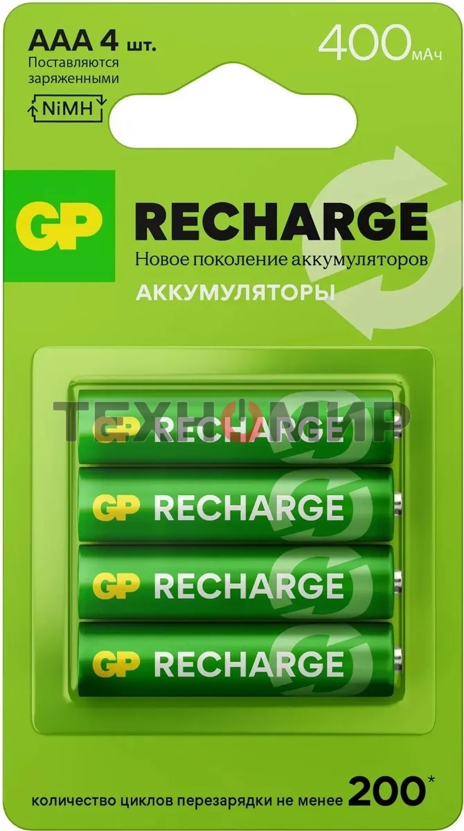 Аккумулятор GP RECHARGE AAA NiMH 400mAh (4шт)