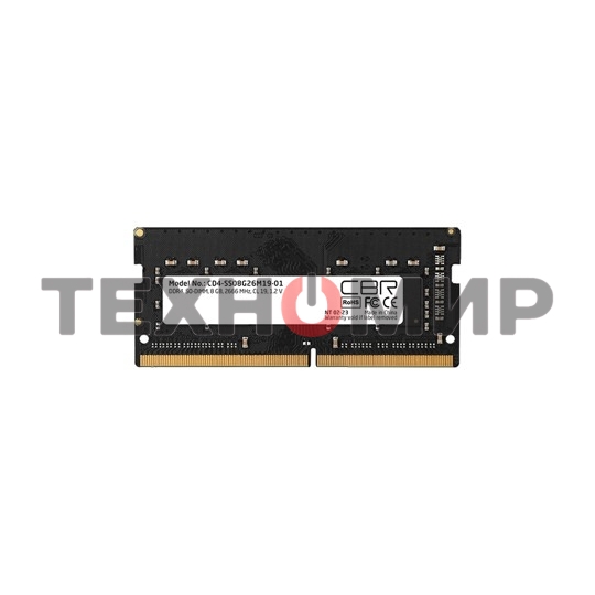 Оперативная память CBR, DDR4, 8GB (1x8 GB), 2666 MHz, CL19, SO-DIMM