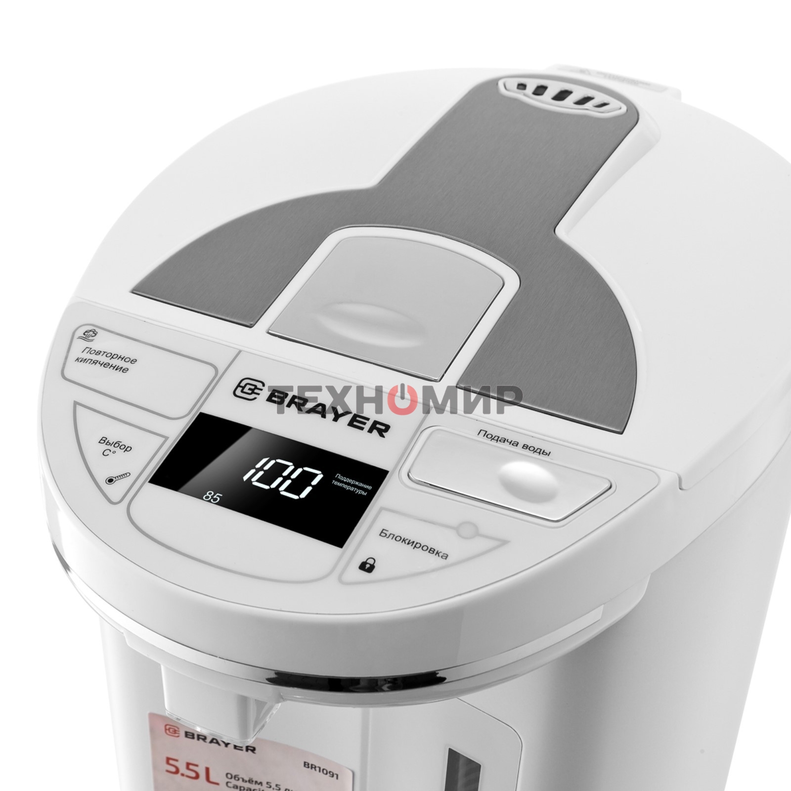 Термопот BRAYER 1091BR-WH, 1450 Вт, 5,5 л, 2 спос.подач.воды, LCD-дисп, поддерж.темпер,блокировка