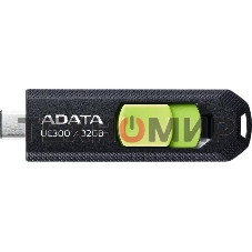 Флешка USB ADATA UC300 (ACHO-UC300-32G-RBK/GN), 32Gb, Type-C USB 3.2, R/W 100/30, черный/зеленый