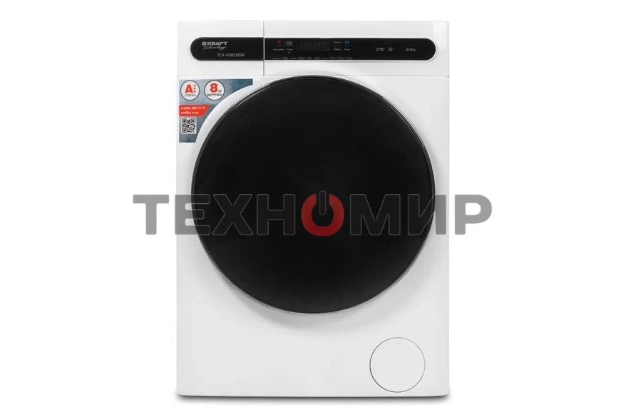 Стиральная машина Kraft TCH-HD8528SW класс: A+++ загр.фронтальная макс.:8кг белый инвертор