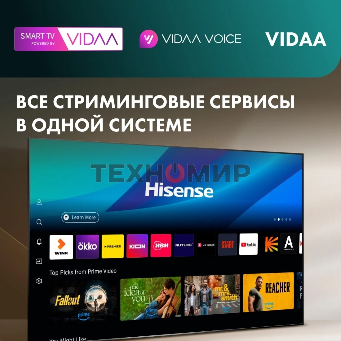 Телевизор Hisense 100