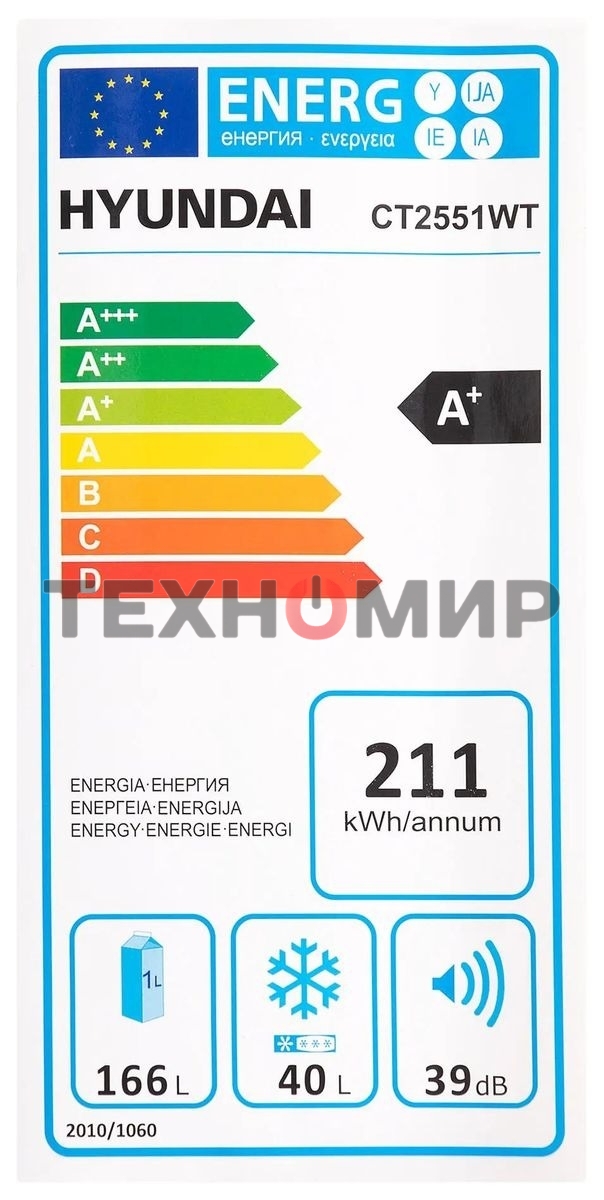 Холодильник Hyundai CT2551WT белый двухкамерный 166/40л морозилка сверху