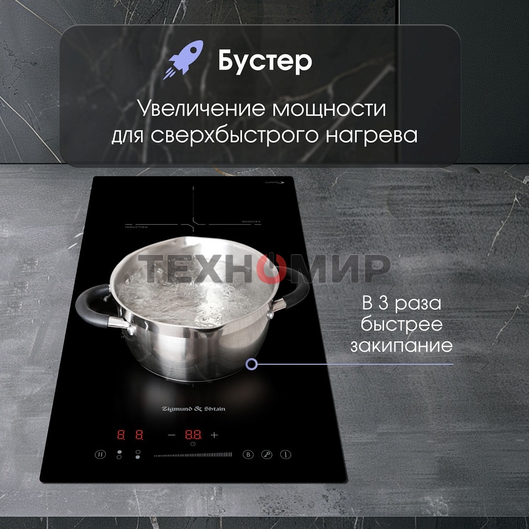 Индукционная варочная панель Zigmund & Shtain CI 60.3 B черный