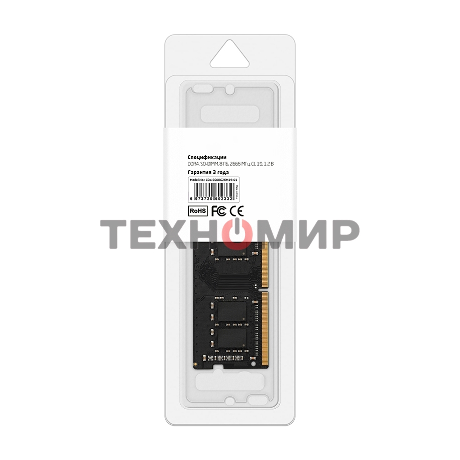 Оперативная память CBR, DDR4, 8GB (1x8 GB), 2666 MHz, CL19, SO-DIMM