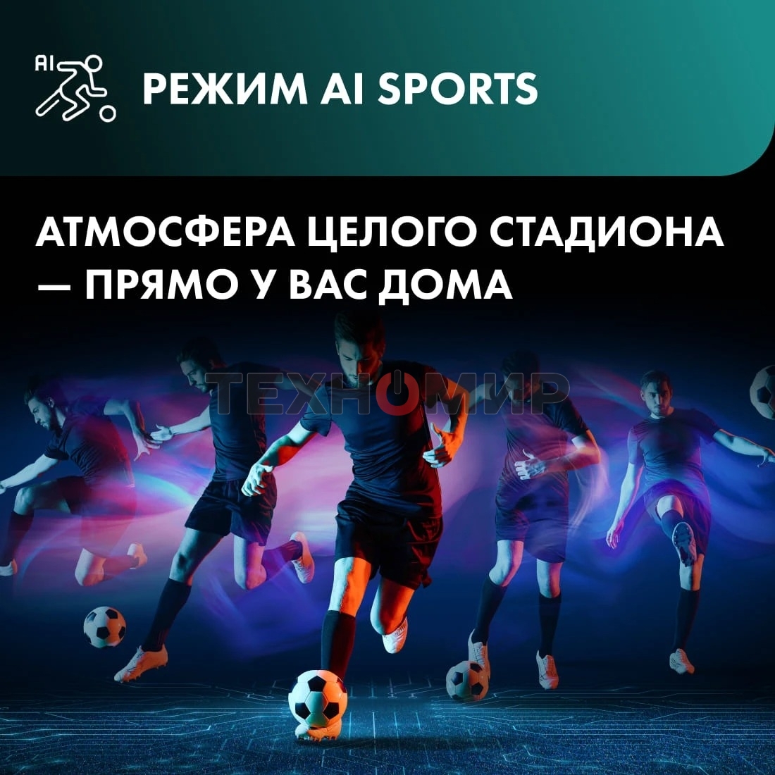 Телевизор Hisense 100