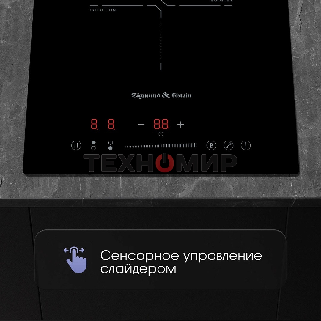 Индукционная варочная панель Zigmund & Shtain CI 60.3 B черный
