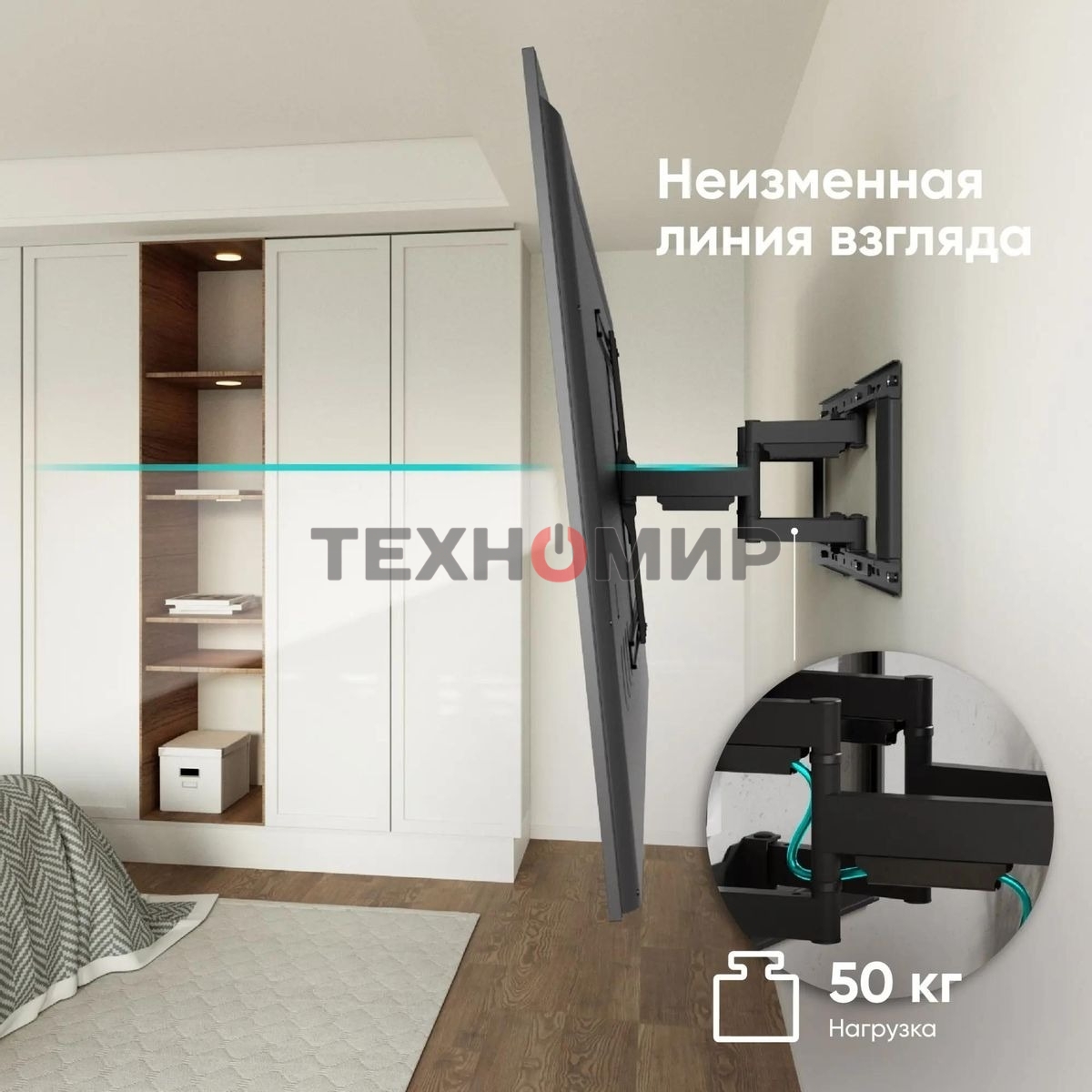 Кронштейн для телевизора ONKRON SM6 32