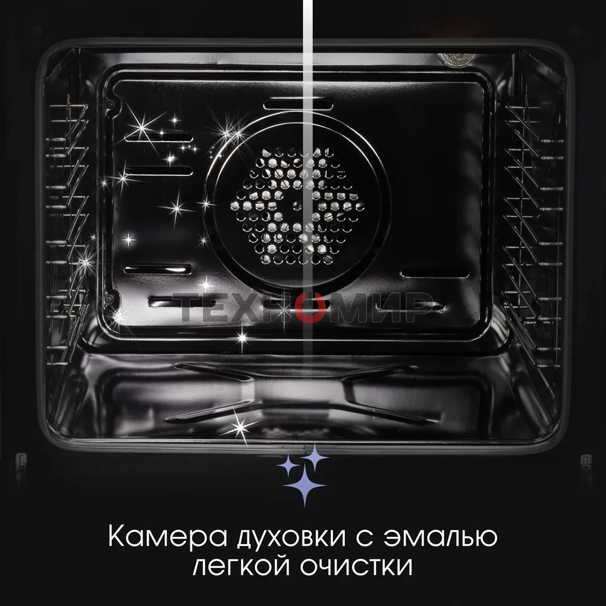 Духовой шкаф электрический Zigmund & Shtain E 153 W белый