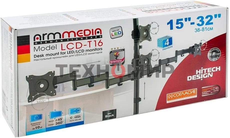 Кронштейн для мониторов Arm Media LCD-T16 черный 15