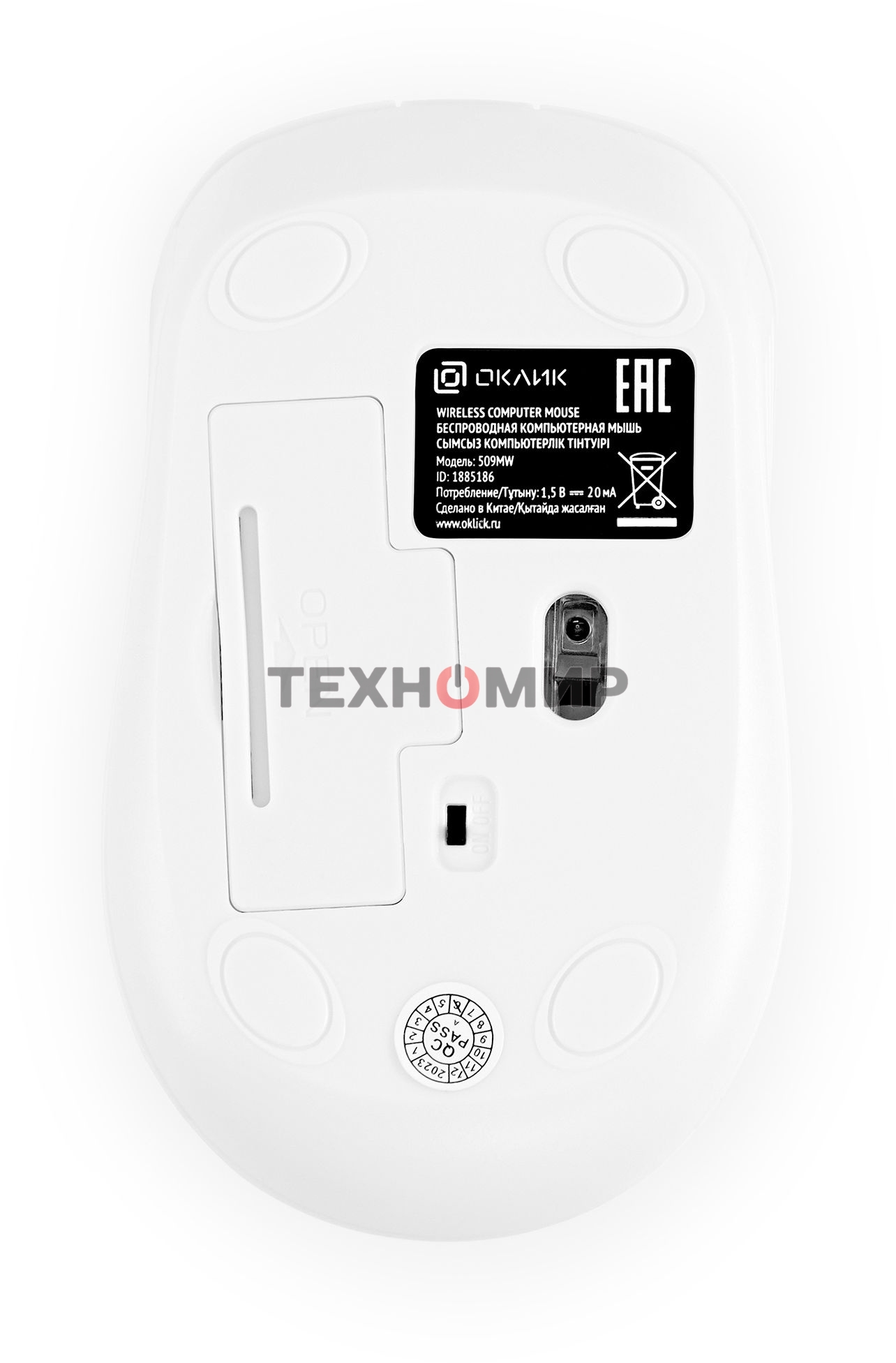 Мышь беспроводная Oklick 509MW белый, 1600 dpi, радиоканал, USB, кнопки - 4