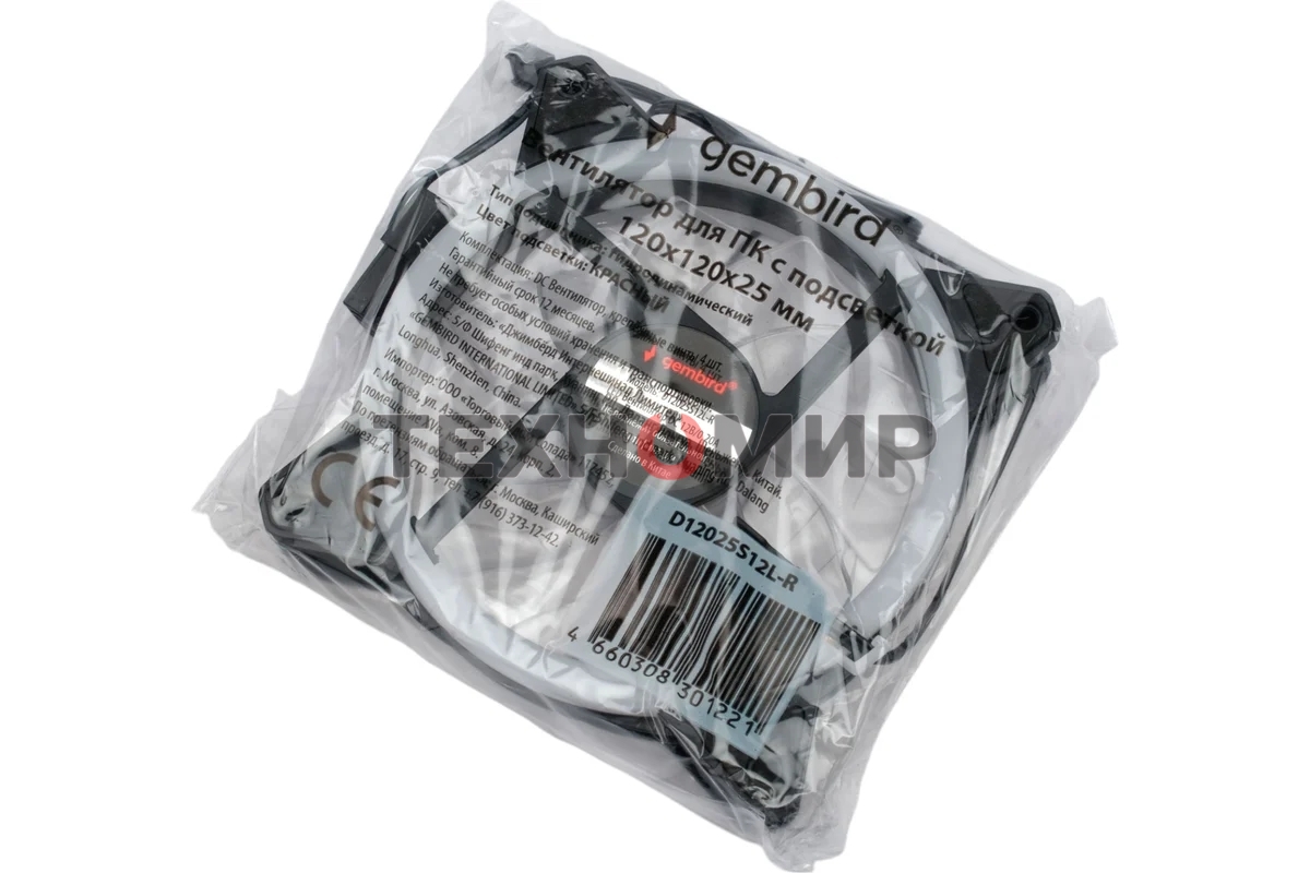 Вентилятор для корпуса Gembird черный, 120 мм, 1200 об/мин, 20.5 дБ, 3 pin