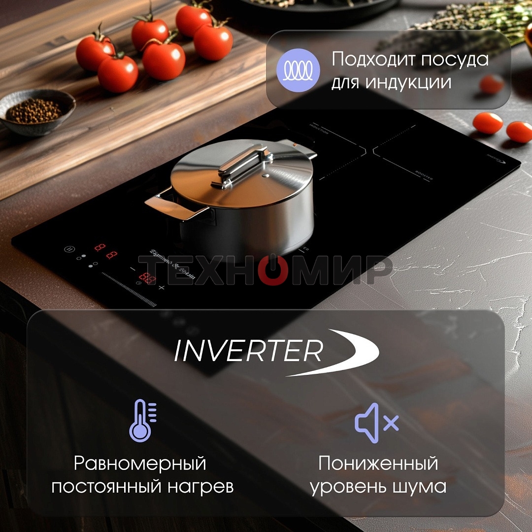 Индукционная варочная панель Zigmund & Shtain CI 60.3 B черный