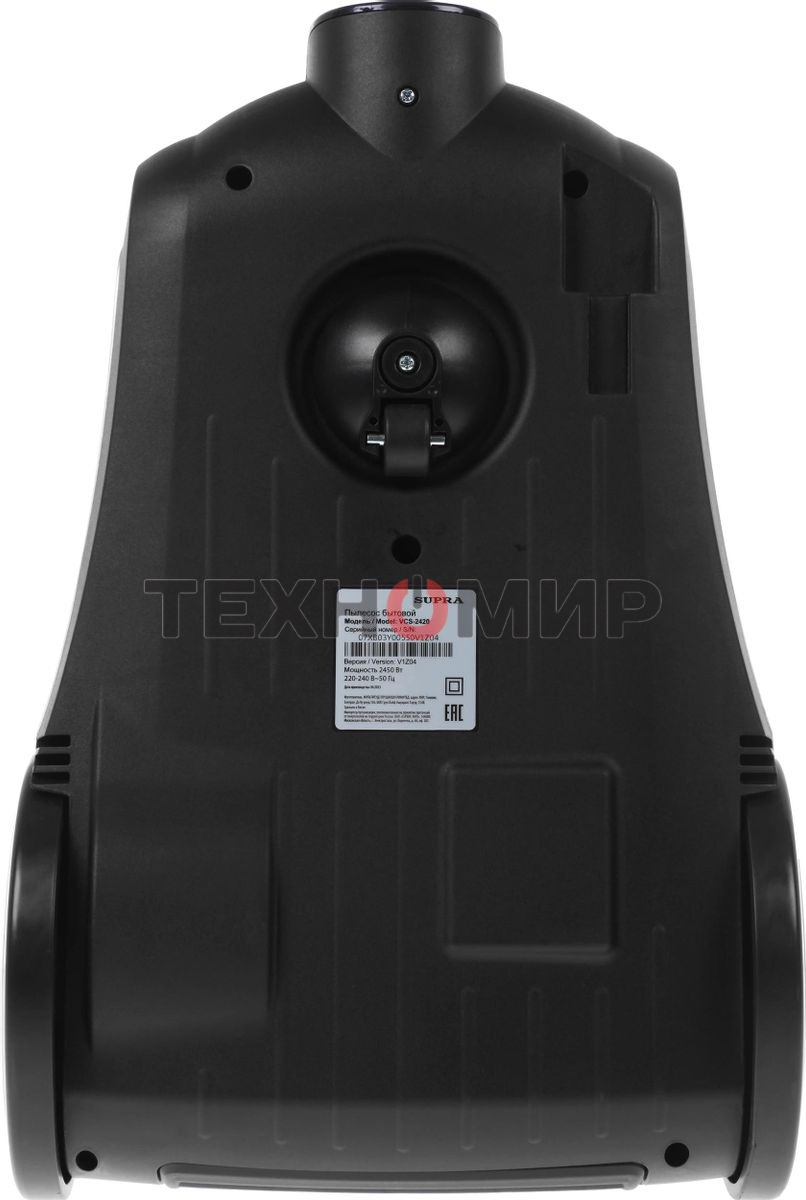 Пылесос Supra VCS-2420 синий/серый, 420/2450Вт, уборка сухая, пылесборник контейнер 3.5 л