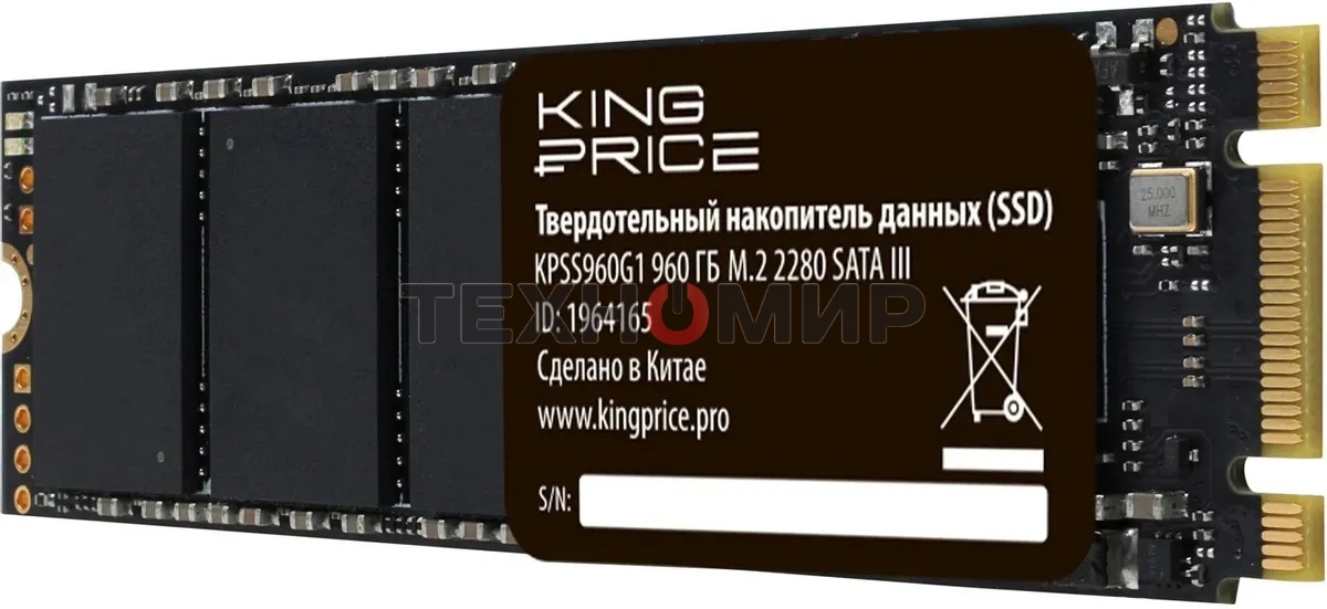 Накопитель SSD KingPrice SATA-III 960Gb KPSS960G1 M.2 2280