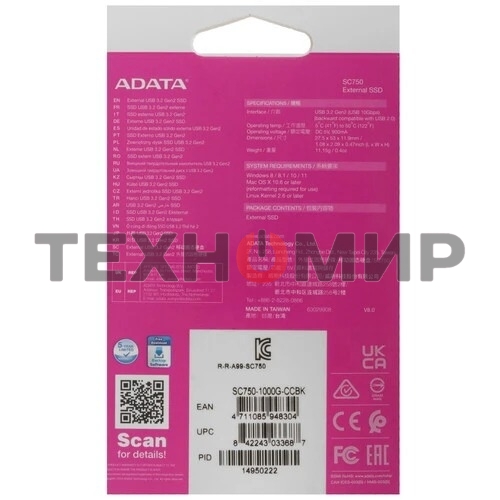 Внешний SSD ADATA SC750, 1TB, USB 3.2 Gen 2 Type-C, R/W 1050/1000, черный