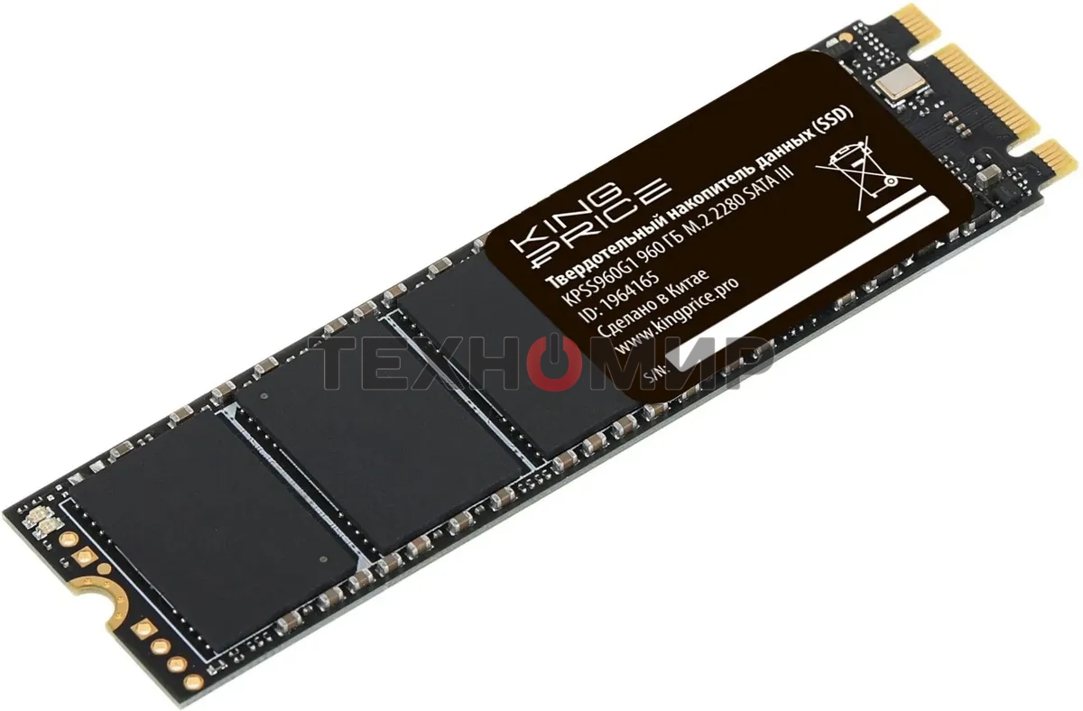 Накопитель SSD KingPrice SATA-III 960Gb KPSS960G1 M.2 2280