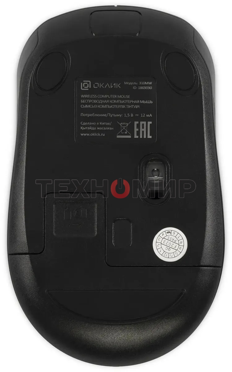 Мышь беспроводная Oklick 310MW черный/синий, 3200 dpi, радиоканал, USB, кнопки - 4