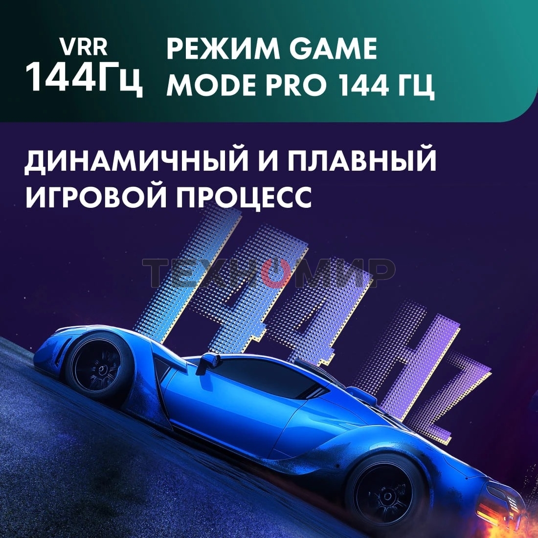 Телевизор Hisense 100