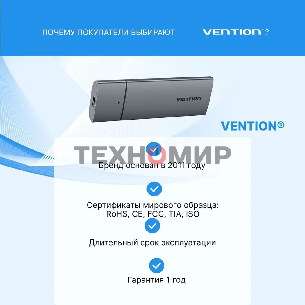 Корпус для SSD Vention USB 3.1 Gen 2-C M.2 NGFF (B-Key/B&M Key) Серый