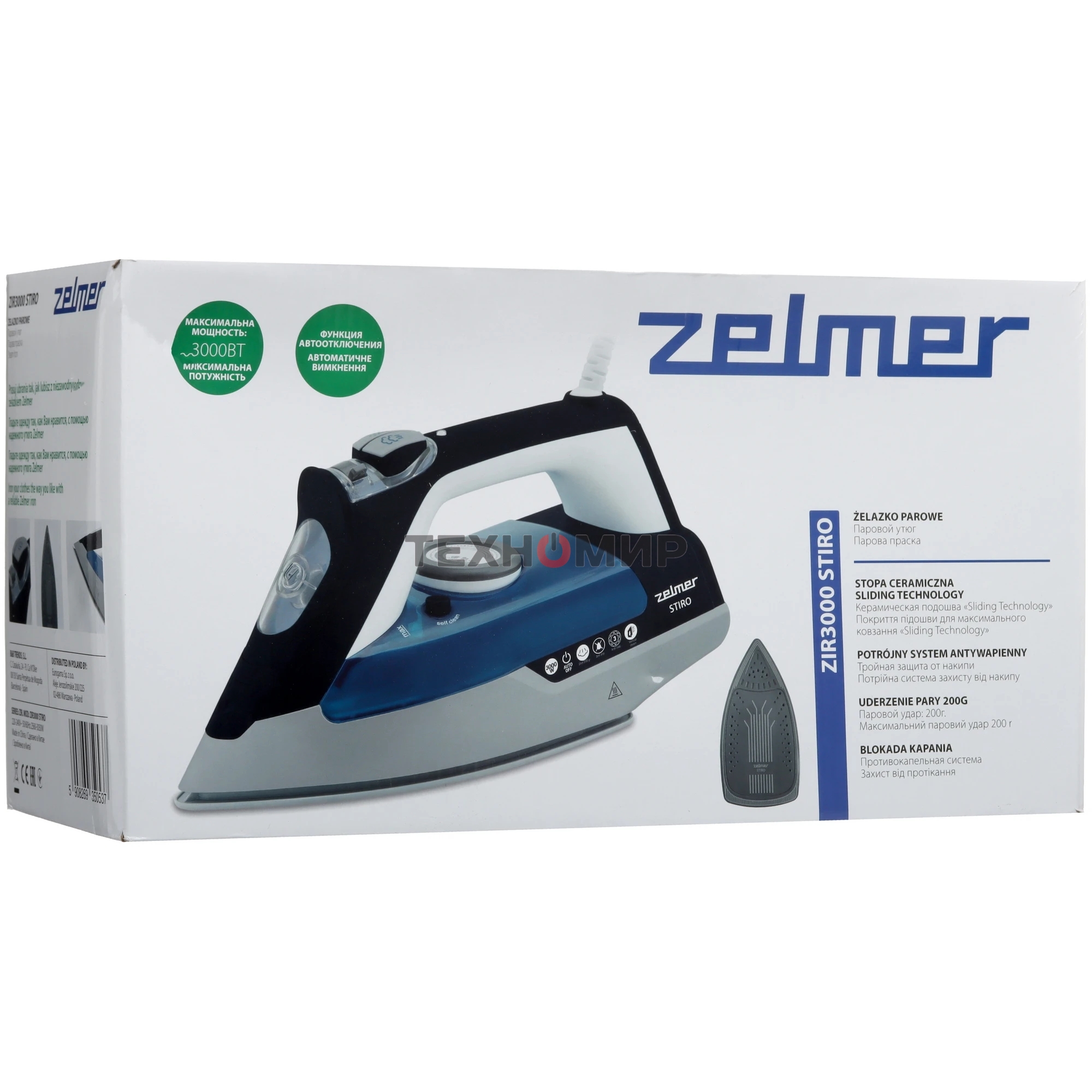 Утюг Zelmer ZIR3000 STIRO