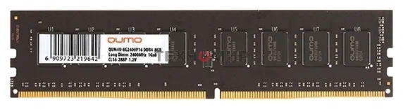 Оперативная память Qumo, DDR4, 8GB (1x8GB), 3200MHz, CL22, DIMM