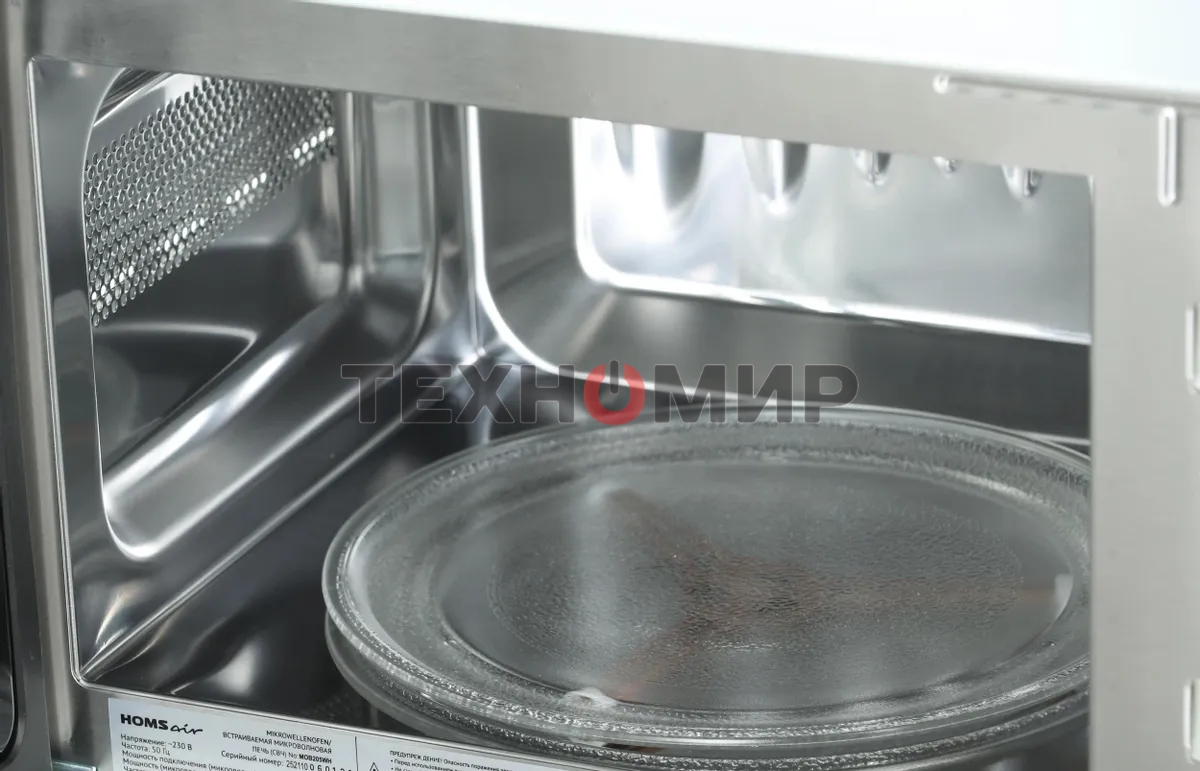 Микроволновая печь встраиваемая HOMSair MOB205WH