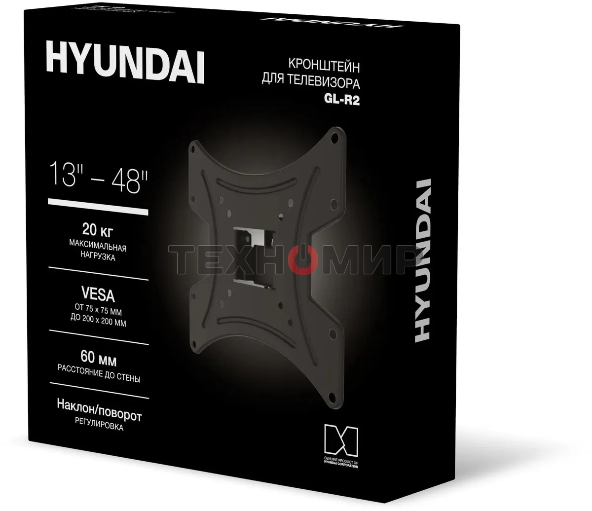 Кронштейн для телевизора Hyundai GL-R2 черный 13