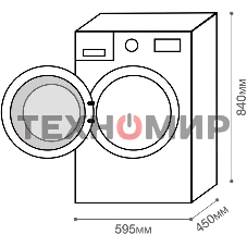 Отдельностоящая стиральная машина Kuppersberg WM 410 W, глубина 45 см, загрузка белья 6 кг, кнопочное управление, Отжим 1200 об.мин, 15 программ, Отложенный старт, Блокировка от детей, Уровень шума при стирке 50 дБ, Уровень шума при отжиме 75 дБ, Барабан 