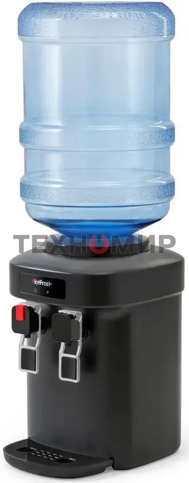 Кулер для воды HotFrost D65EN настольный, электронный, 
