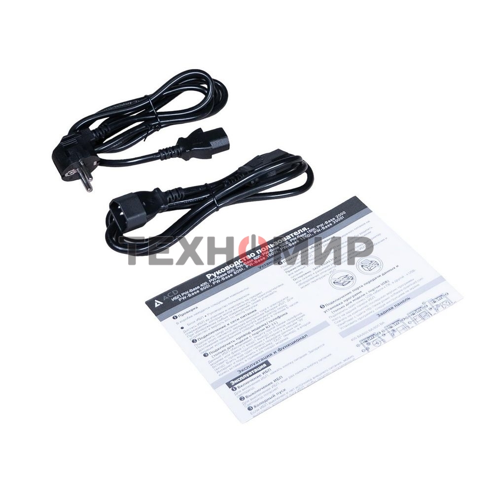 Источник бесперебойного питания ACD PW-Base 800I