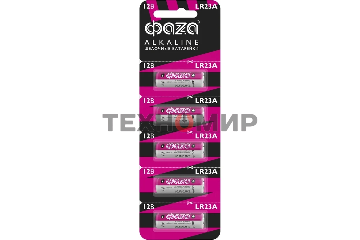 Элемент питания алкалиновый LR23A 12В для пультов сигнализаций Alkaline BL-5 (уп.5шт) ФАZА 5003248