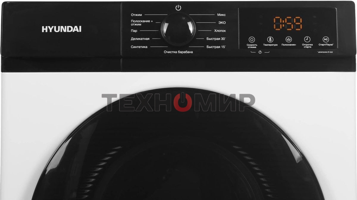 Стиральная машина Hyundai WME8215 класс: A загр.фронтальная макс.:8кг белый инвертер