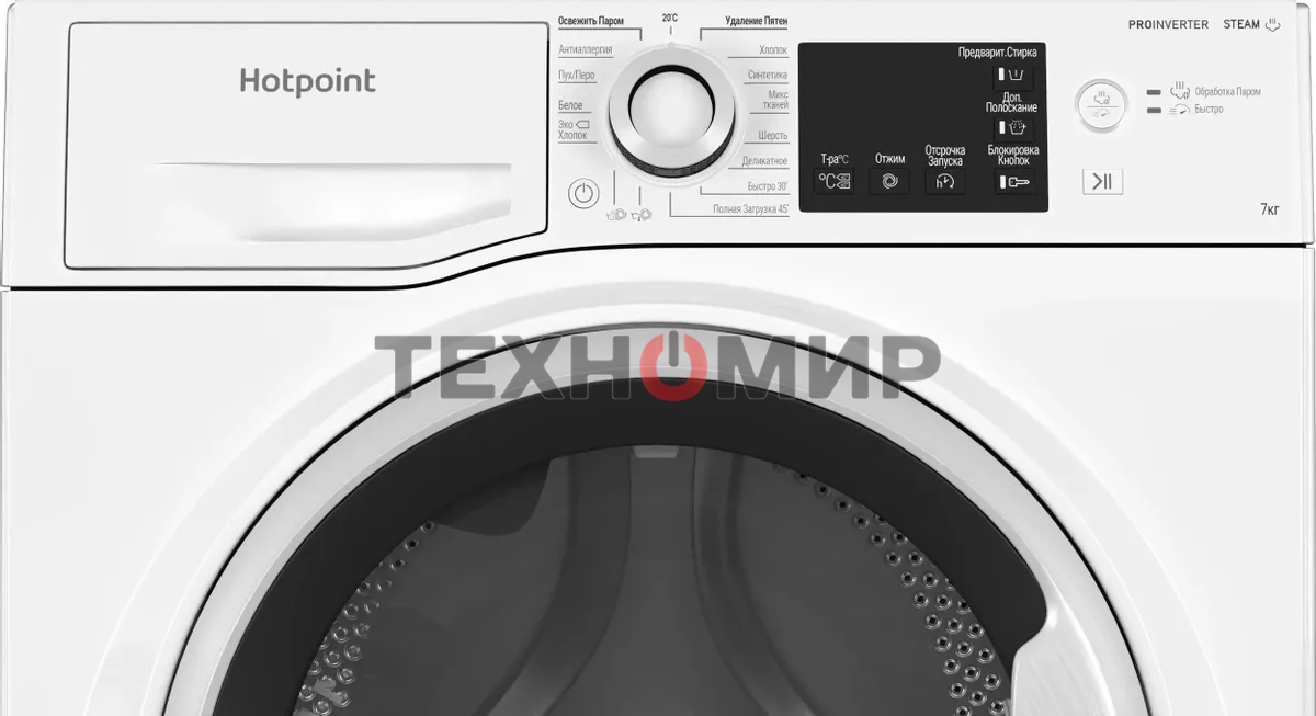 Стиральная машина Hotpoint NSB 7239 W VE RU белый, загр. фронтальная макс.: 7 кг 1200 об/мин класс: А